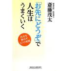 [. заблаговременно пожалуйста ]. жизнь. хорошо .. широкий новая книга /. глициния . futoshi [ работа ]