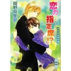 .. указание сиденье!? контактный . обе изменение магазин .... фирма X библиотека белый Heart / холм . лен . дешево [ работа ]