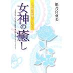  женщина бог. ..7 дней. .. Work CD...... вы ... love . дешево ... metite-shon/.... прекрасный [ работа ]