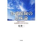  уход гарантия. значение теория система. книга@ качество из уход гарантия. в дальнейшем . мысль ./. Shuzo [ работа ]