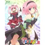 もっと To LOVEる−とらぶる−第2巻(初回限定版)(Blu−ray Disc)/矢吹健太朗(原作),アニメ,長谷見沙貴(原作),渡辺明乃(結城リト もっと To LOVEる−とらぶる−第2巻(初回限定版)(Blu−ray Disc)/矢吹健太朗(原作),アニメ,長谷見沙貴(原作),渡辺明乃(結城リト