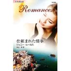 . комплект ..... арлекин * роман / Jenny Lucas [ произведение ], глубокий гора .[ перевод ]