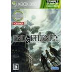 End of Eternity Platinum Collection/Xbox360