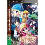 PSP／探偵オペラ ミルキィホームズ