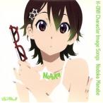 ショッピングけいおん TVアニメ「けいおん!!」キャラクターイメージCDシリーズ 「けいおん!!」イメージソング 真鍋和