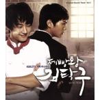 韓国ドラマ 製パン王キム・タック OST/(オリジナル・サウンドトラック)　