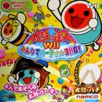 『中古即納』{Wii} 太鼓の達人Wii みんなでパーティ☆3代目! 太鼓とバチ同梱版 バンダイナムコゲームス