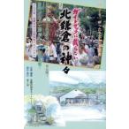  путеводитель ... нет север серп .. бог . тысяч старый не менять * север серп ....... Project / север серп .. вода сеть ( автор )