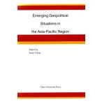 Emerging Geopolitical Situatoi/滝田賢治(著者)
