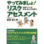 ya. temi ...! белка k выцветание s men to на рассказ .... безопасность * надежный закон .35/ скала мыс .. мужчина [ работа ]