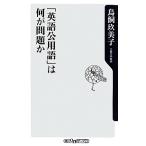 [ английский язык . словарный запас ]. какой . проблема . Kadokawa one Thema 21/ птица .. прекрасный .[ работа ]