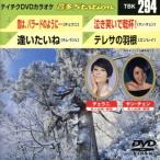  снег., Ballade такой как ***/.. хочет ./ плач . смех ... кубок!/ teresa. перо /( караоке )