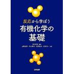  реакция из ... иметь машина химия. основа / Kashiwa .. история ( автор ), гора ...( автор ), конец .. произведение ( автор ),.