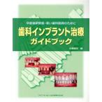  зуб . Imp Ran to терапия путеводитель . сразу после ...*.. зуб .../....( автор )