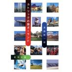 カトリックの国ポーランド 聖母文庫/長島総一郎(著者)　