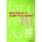  английский язык произношение. основа ../ запад ...( автор )