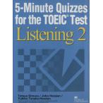 5-minute quizzes for the TOEIC/ дерево .. Хара ( автор )
