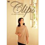  зажим s значительно вы . нравится был / Sakamoto зима прекрасный 