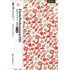 Flash Professional CS5 обратный скидка дизайн лексика PLUS/...,...,. один .[ работа ]