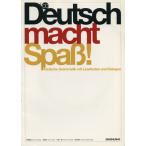  настроение. Германия /книга@...( автор )