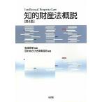 .. состояние производство закон . мнение /.. Британия .[ сборник работа ], запад .... закон офисная работа место [ сборник работа ]