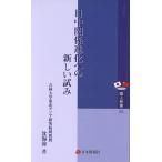  день средний отношение эволюция к новый ... человек новая книга /. море .( автор )