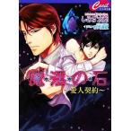 ... камень love человек договор se порог двери библиотека / пятна . вода столица [ работа ]