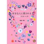  нравится . человек . love быть 100. правило /. запад .[ работа ]