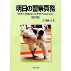  Akira день. полиция обязательства времена. необходимо .. отвечающий .. полиция . есть поэтому ./ дешево ...[ работа ]