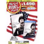  накладка n большой танк армия . Blue-ray пробный упаковка (Blu-ray Disc)/ George *C. Scott, Karl * maru ten,f