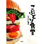  ламинария .. еда ./ поршень Nishizawa [ работа ]