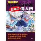 . глициния .. iki....! японский биография выдающегося человека /. глициния .[ сборник ]