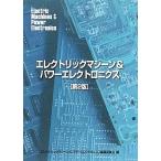  электрический машина &amp; энергия electronics / электрический машина &amp; энергия electronics сборник . комитет 