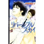  двусторонний Sky links роман /.. способ ..[ работа ]