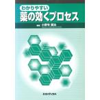 wa. задний .. лекарство. быть эффективным процесс / Ono храм ..( автор )