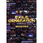 EXILE GENERATION SEASON5/EXILE