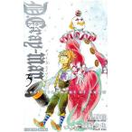 【小説】D.Gray-man(reverse3) Lost Fragment of Snow JUMP j BOOKS/城崎火也(著者),星野桂