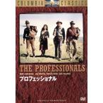  Professional / балка to* Lancaster, Lee *ma- vi n, Robert * Ryan, Richard *bru