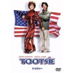 トッツィー/ダスティン・ホフマン,ジェシカ・ラング,シドニー・ポラック(監督、製作),デイヴ・　