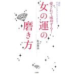  женщина. .. полировальный person love сделано успех делать!/ сосна .. пик [ работа ]