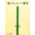 [ выбрасывать ] и ... franc шахматы ko. один . сверху человек / дом рисовое поле пара .[ работа ]