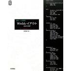 CSS+HTML Web расположение second сразу можно использовать искусство Work ARTWORK SAMPLE/. прекрасный ..[ работа ]