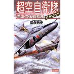  супер пустой собственный ..SEASON2 третий следующий большой битва . departure история группа изображение новая книга /... история [ работа ]