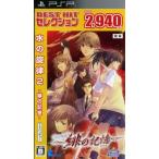  вода. . закон 2 ~.. память ~ BEST HIT selection /PSP