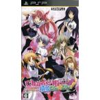 ショッピングpsp CHAOS;HEAD らぶChu☆Chu！/PSP