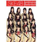 SKE48 фотоальбом COMPLETE BOOK 2010-2011/SKE48( автор )