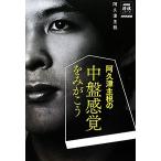 .. Цу . налог. средний запись ощущение .....NHK shogi серии /.. Цу . налог [ работа ]