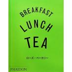  пятно k First * ланч * чай / rose ka Rally ni( автор )