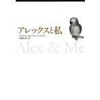  Allex . я / I Lee n*M. pepper балка g[ работа ],.. доверие мужчина [ перевод ]