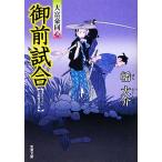 . передний соревнование большой .. такой же сердце . лист библиотека /. большой .[ работа ]